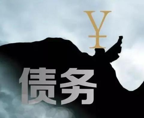 什么是债务优化，崇义债务优化有什么效果？