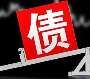 崇义网贷债务重组是怎么做的？