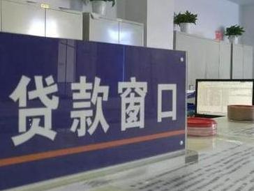 崇义停息挂账怎么办理？办理停息挂账的流程和注意事项有哪些？