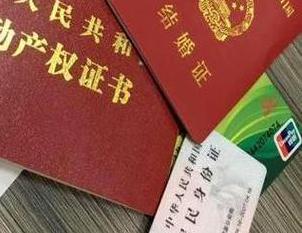崇义房子不是自己的能去办理房屋抵押贷款吗？