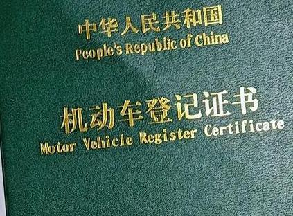 崇义车抵押贷款有没有风险？